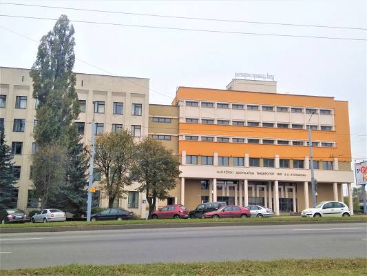Mogilev State University (Medical Faculty)